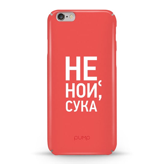 Чехол Ne Noy Suka для IPhone 6/6s Pump Tender Touch Case Apple iPhone 6/6s Ne Noy Suka