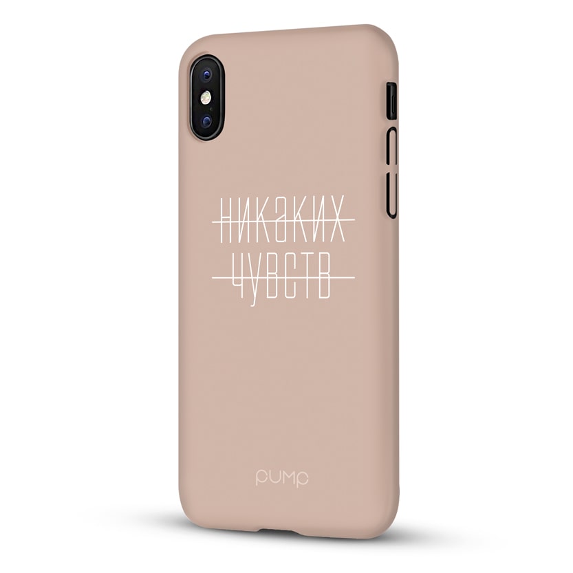 Чехол Nikakih Chuvstv для IPhone X/XS Чехол Nikakih Chuvstv для IPhone X/XS