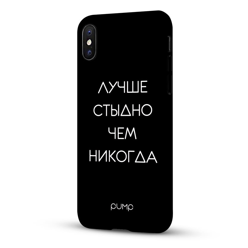Чехол Stydno для IPhone X/XS Чехол Stydno для IPhone X/XS