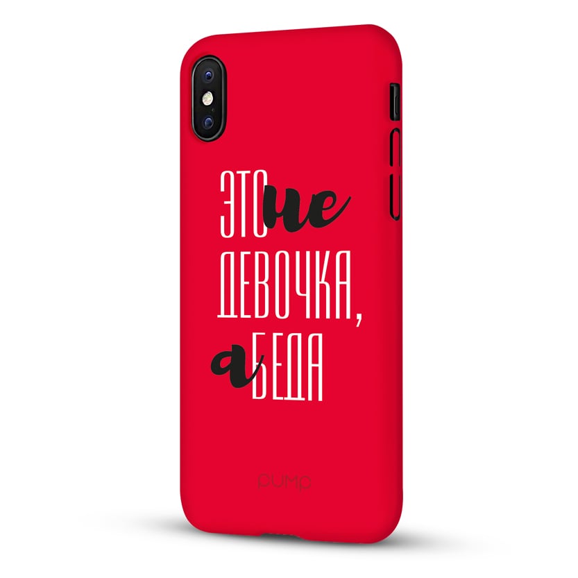 Чехол Eto ne devochka для IPhone X/XS Чехол Eto ne devochka для IPhone X/XS