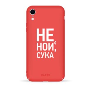 Чехол Ne Noy Suka для IPhone XR Чехол Ne Noy Suka для IPhone XR