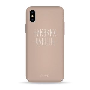 Чехол Nikakih Chuvstv для IPhone X/XS Чехол Nikakih Chuvstv для IPhone X/XS