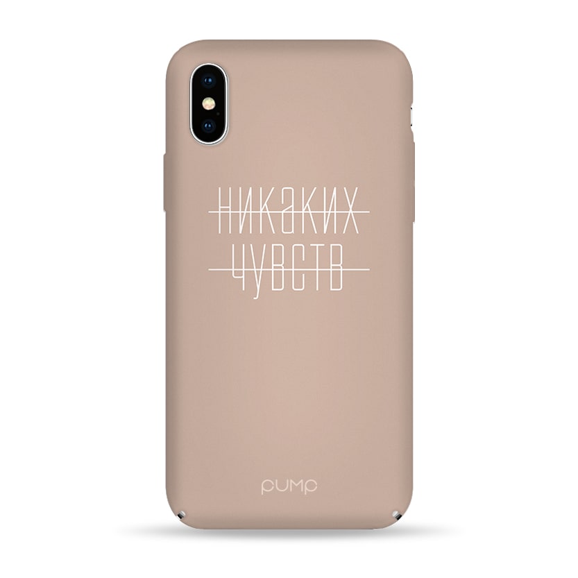 Чехол Nikakih Chuvstv для IPhone X/XS Pump Tender Touch Case Apple iPhone X/XS Nikakih Chuvstv