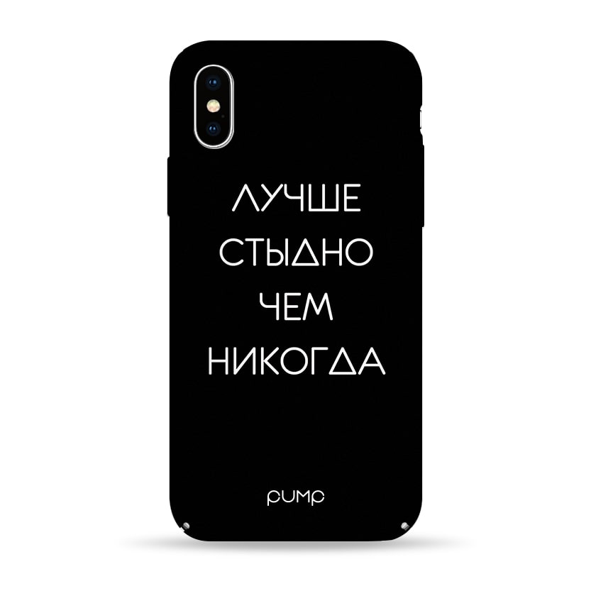 Чехол Stydno для IPhone X/XS Pump Tender Touch Case Apple iPhone X/XS Stydno
