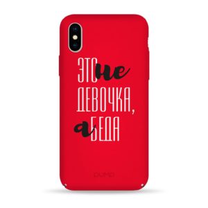 Чехол Eto ne devochka для IPhone X/XS Чехол Eto ne devochka для IPhone X/XS
