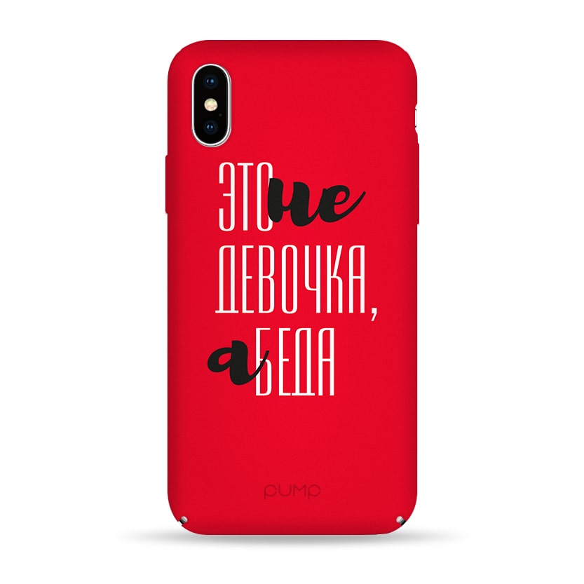 Чехол Eto ne devochka для IPhone X/XS Pump Tender Touch Case Apple iPhone X/XS Eto ne devochka