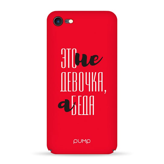 Чехол Eto Ne Devochka для IPhone 7/8 Pump Tender Touch Case Apple iPhone 7/8 Eto Ne Devochka
