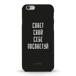 Pump Tender Touch Case Apple iPhone 6/6s Sovet Svoj Sebe