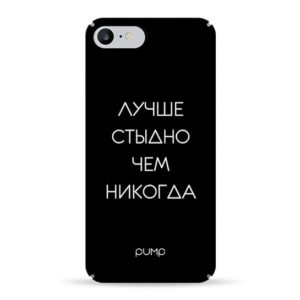 Чехол Stydno для IPhone 7/8
