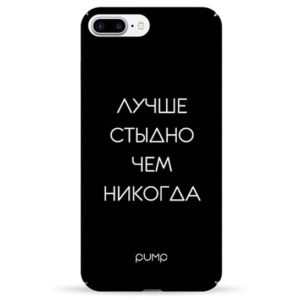 Pump Tender Touch Case Apple iPhone 7/8 Plus Stydno