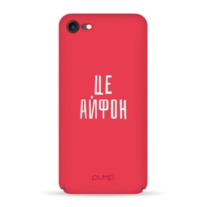 Pump Tender Touch Case Apple iPhone 7/8 Tse iPhone