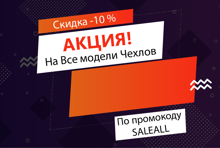 главная 5