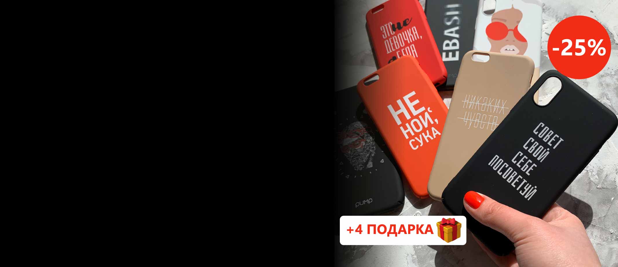 Чехол на IPhone Чехол на IPhone